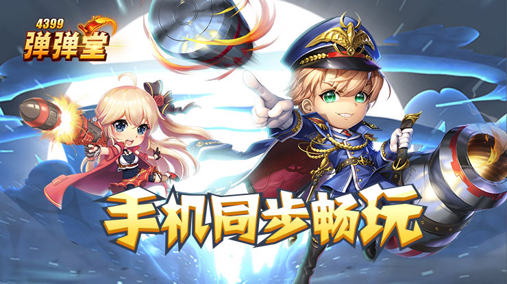 马斯克谈会晤感受